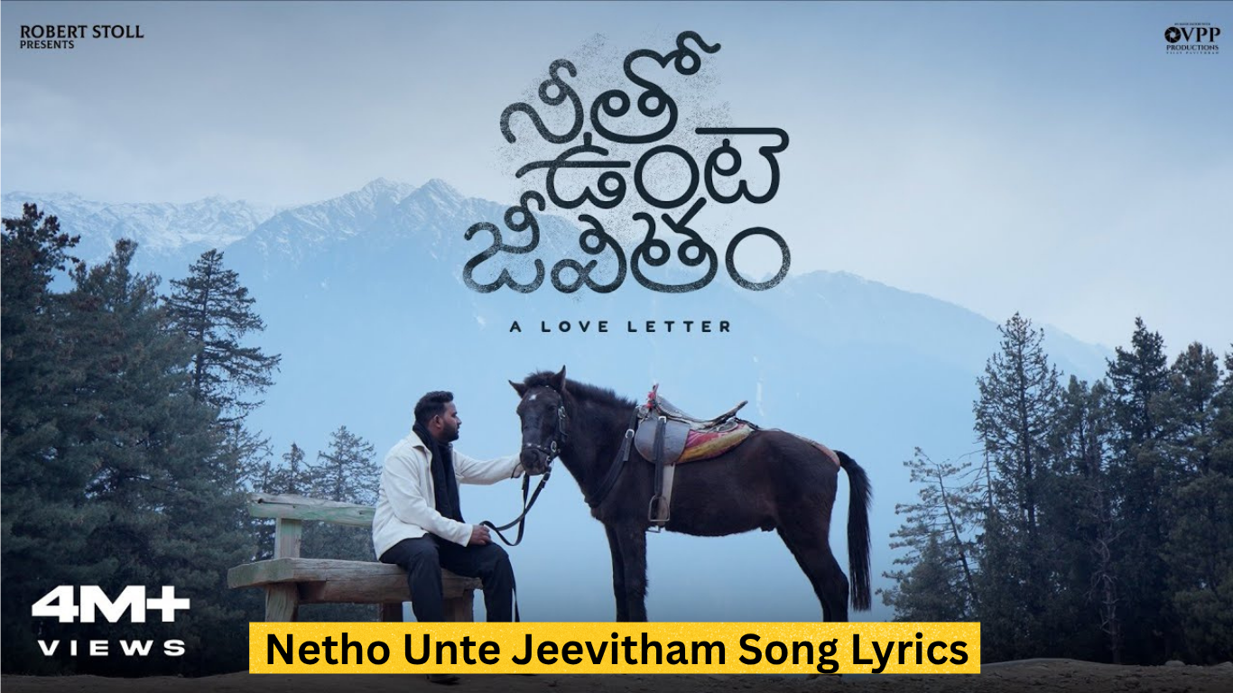 Netho Unte Jeevitham Song Lyrics