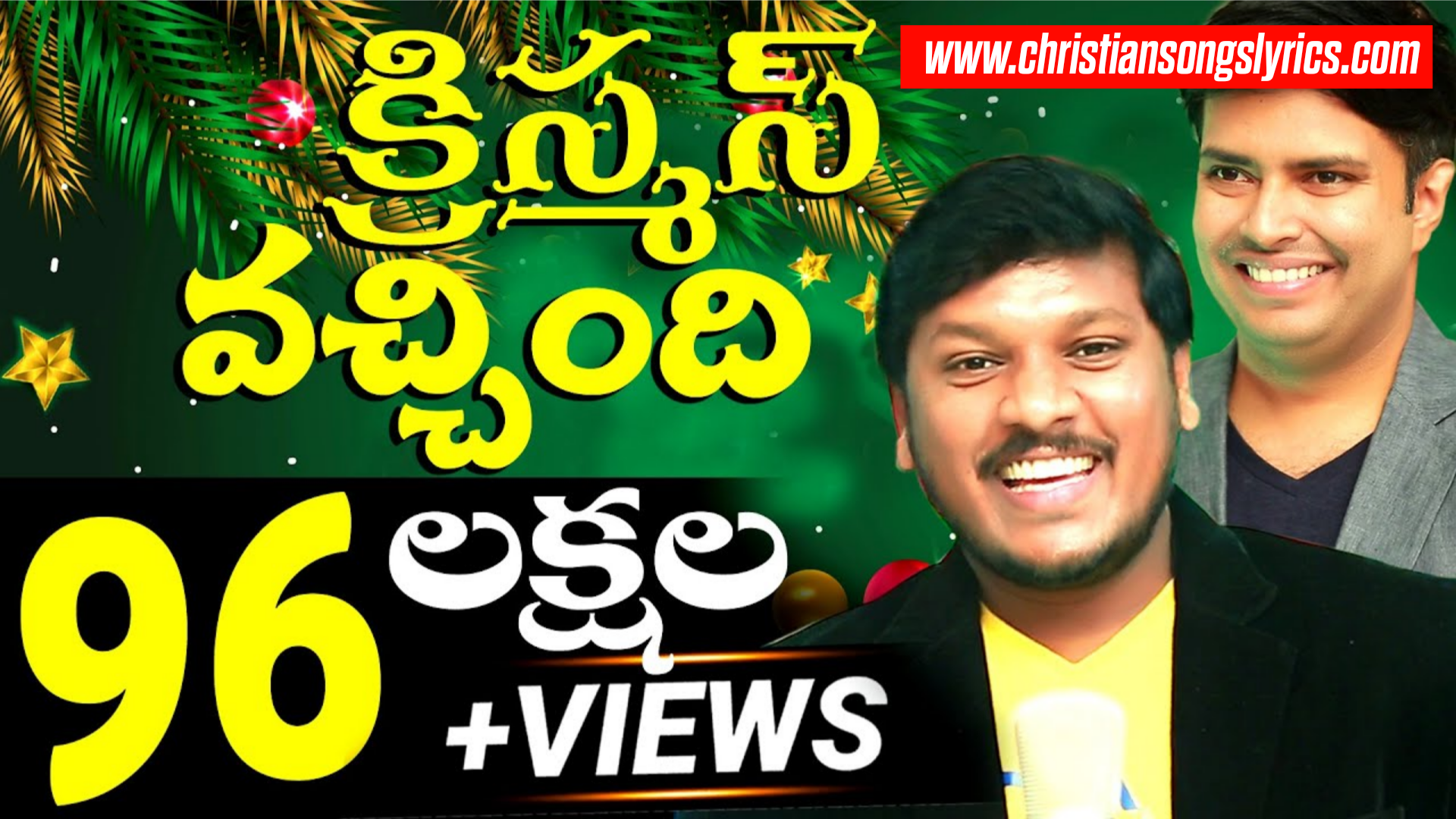 Vachindi Christmas Vachindi Lyrics