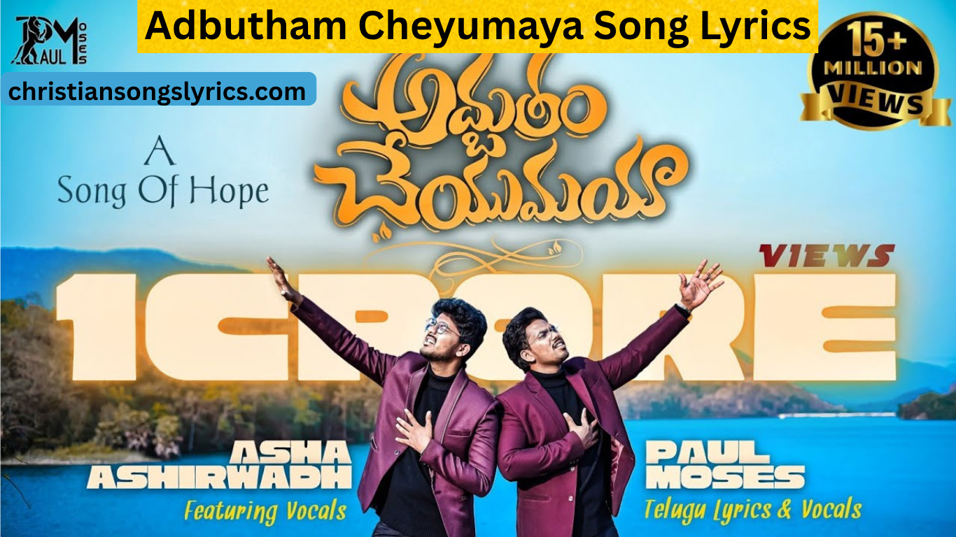 Adbutham Cheyumaya Song Lyrics in Telugu