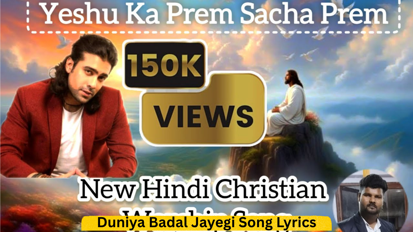 Duniya Badal Jayegi Song Lyrics Hindi and English