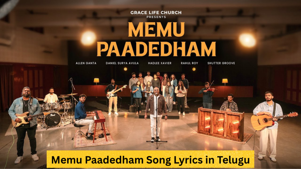 Memu Paadedham Song Lyrics in Telugu