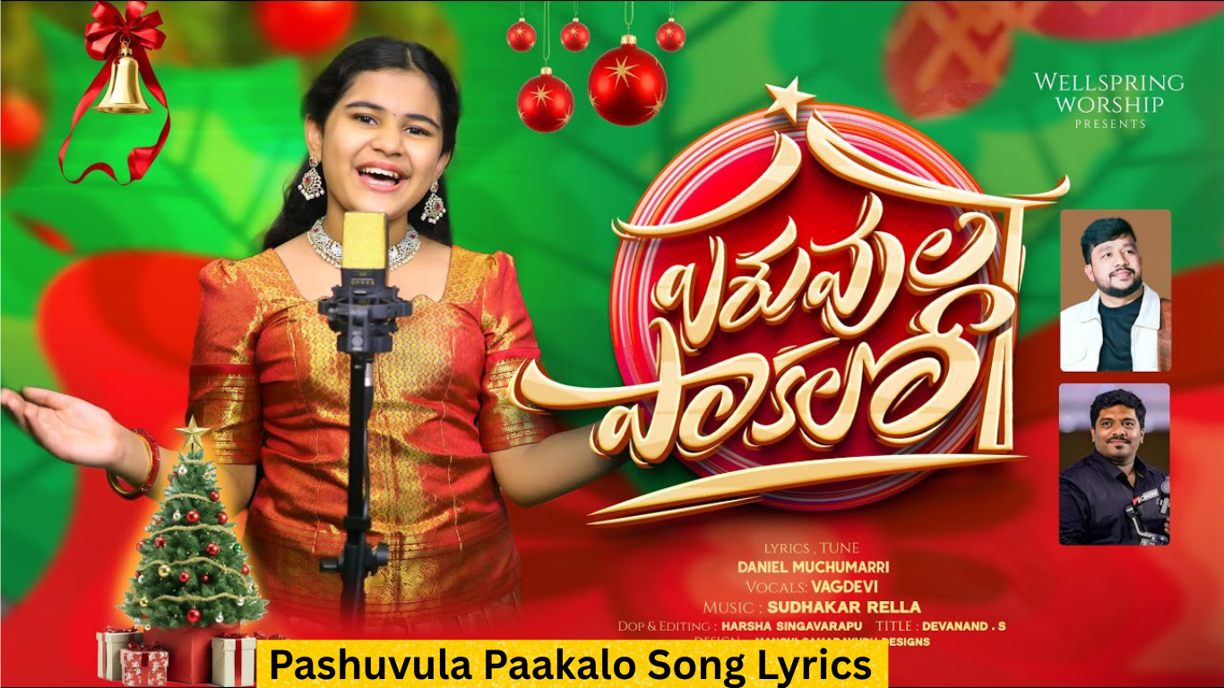 Pashuvula Paakalo Song Lyrics - Vagdevi