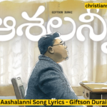 Aashalanni Song Lyrics