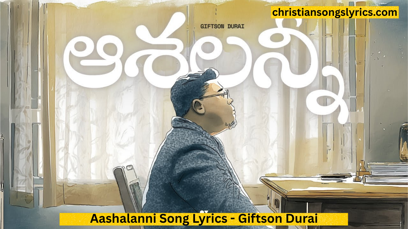Aashalanni Song Lyrics