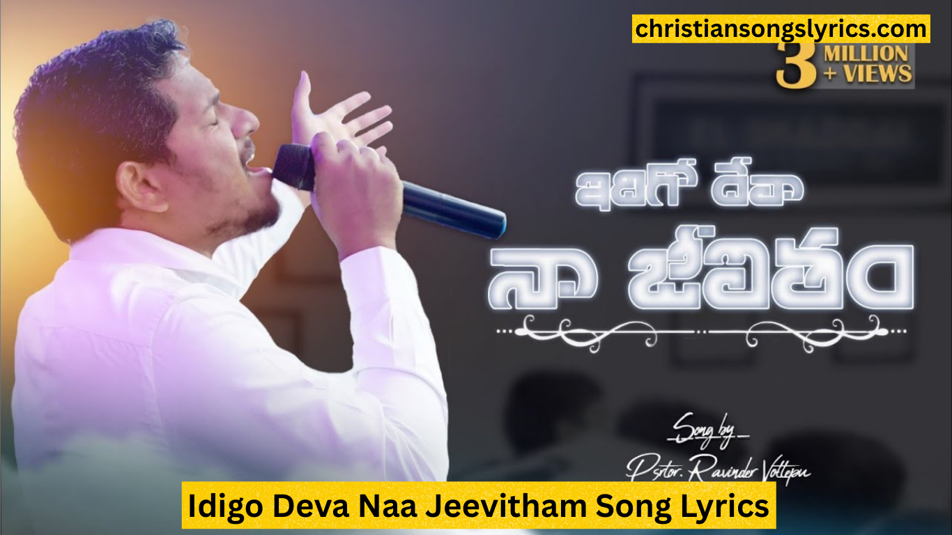 Idigo Deva Naa Jeevitham Lyrics