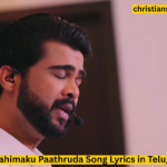 Mahimaku Paathruda Song Lyrics in Telugu
