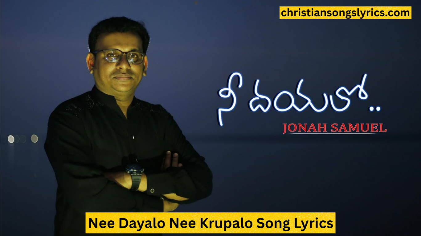 Nee Dayalo Nee Krupalo Song Lyrics