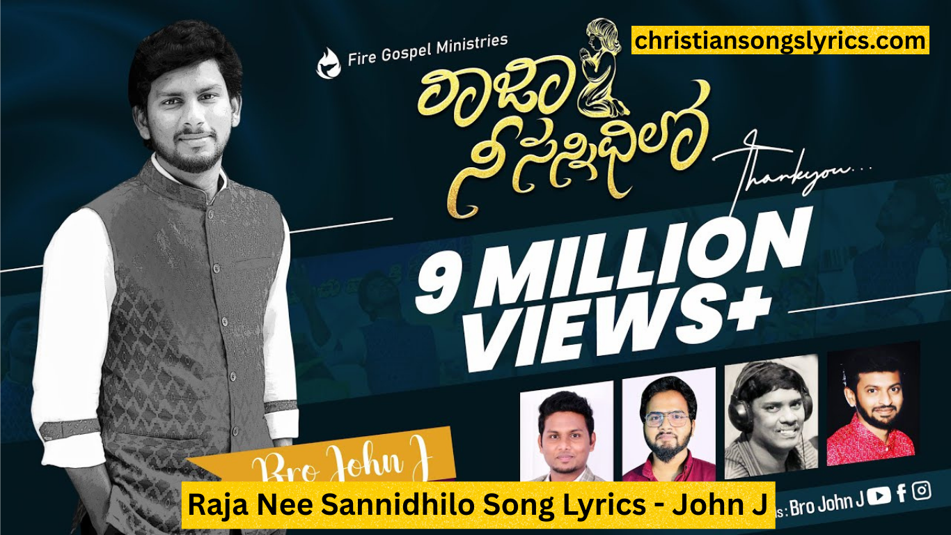 Raja Nee Sannidhilo Song Lyrics in English