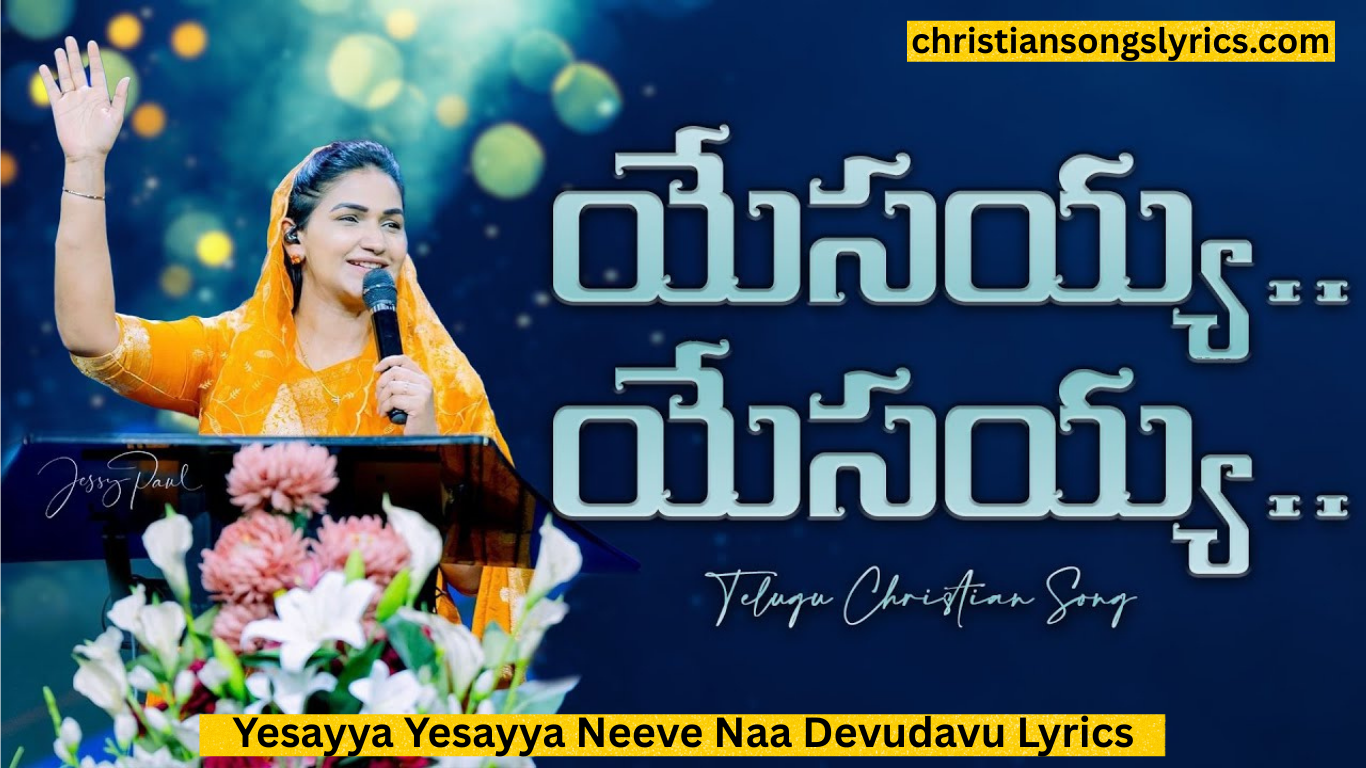 Yesayya Yesayya Neeve Naa Devudavu Lyrics